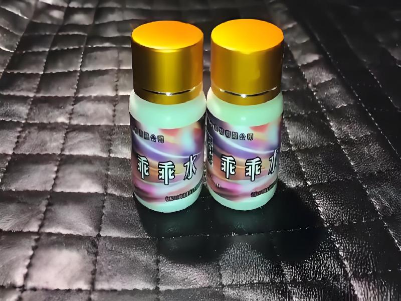 迷香水正品249-ILY型号